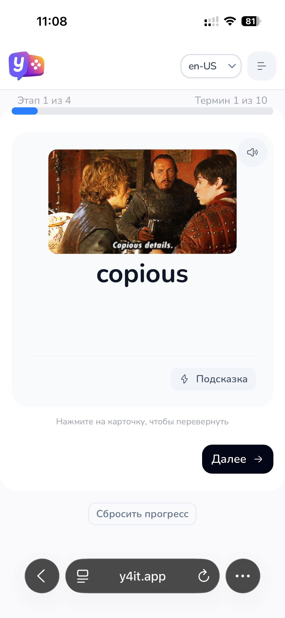 Карточки